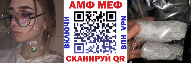 Амфетамин 97%  Инта 