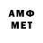 Метадон белоснежный Artyom Baiduk