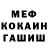 ГЕРОИН гречка Az Ur