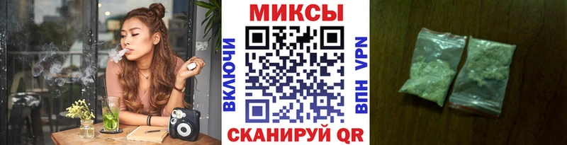 наркотики  Инта  БУТИРАТ жидкий экстази 