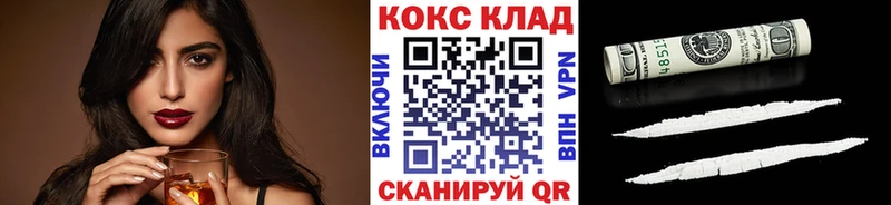 КОКАИН Эквадор  цена   Инта 