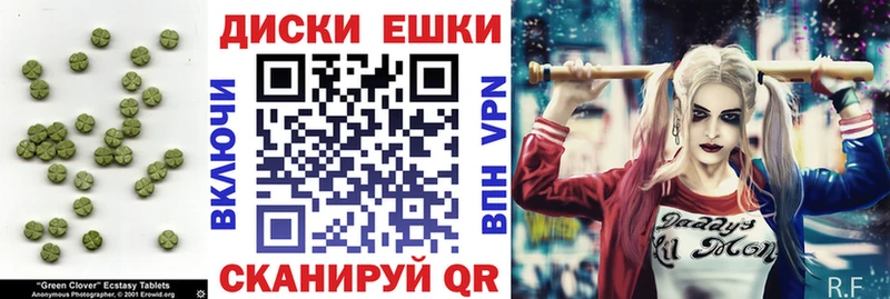 Ecstasy mix  OMG tor  Инта 
