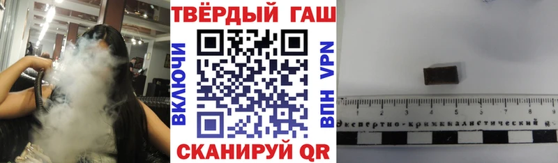 цена наркотик  Инта  ГАШ hashish 