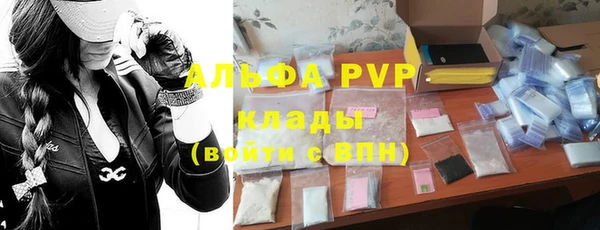 ешки Бронницы