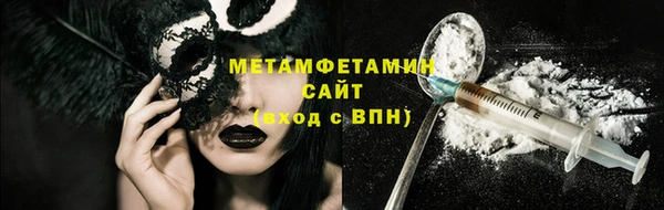 прущая мука Волосово