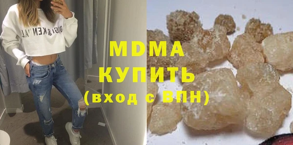 прущая мука Бугульма