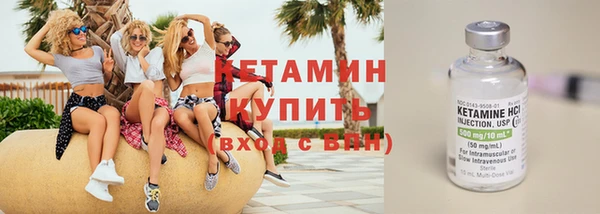 прущая мука Бугульма