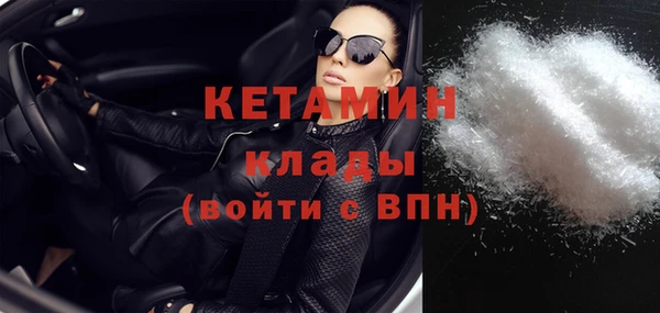 ешки Бронницы