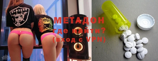 прущая мука Бугульма
