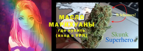 кристаллы Бородино