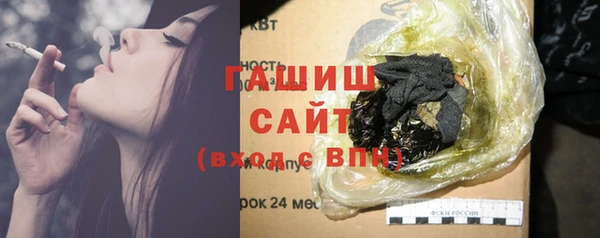 прущий лед Волоколамск