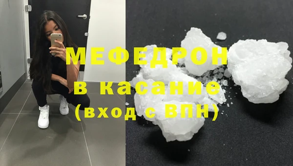 кристаллы Бородино