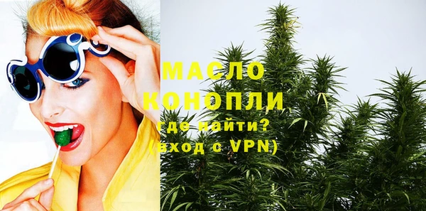 кристаллы Бородино