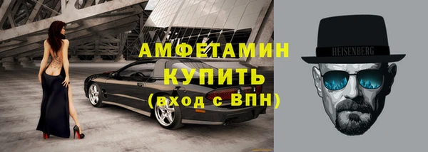 ешки Бронницы