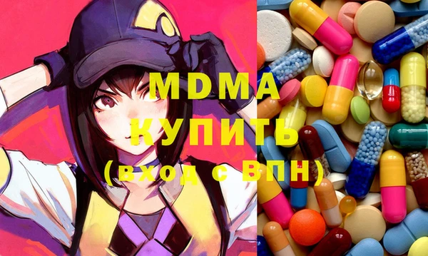 кристаллы Бородино