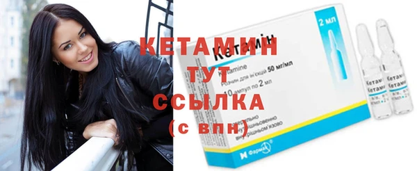 кристаллы Бородино