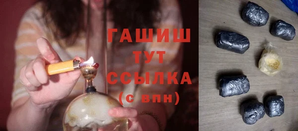 кристаллы Бородино