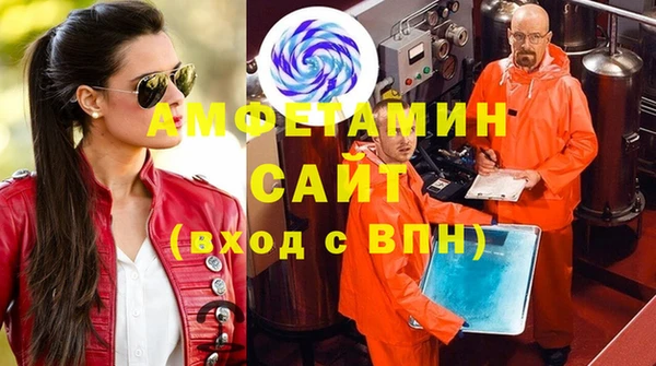 кристаллы Бородино