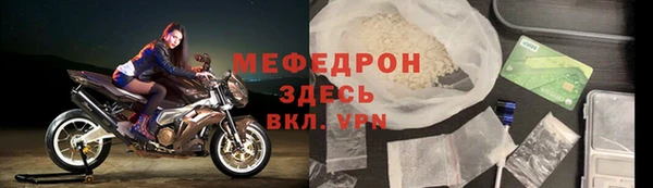 прущая мука Волосово