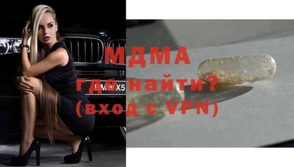 мяу мяу кристалл Надым
