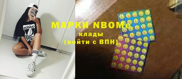 герыч Володарск
