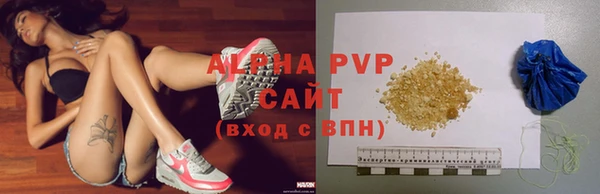 прущая мука Бугульма