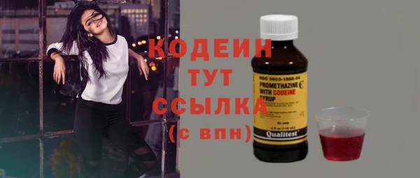 прущий лед Волоколамск