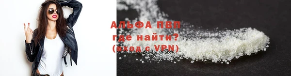 прущая мука Бугульма