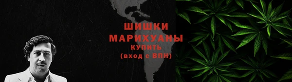 герыч Володарск