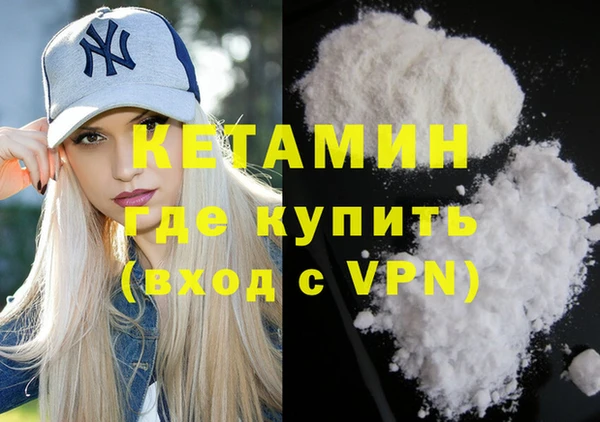 герыч Володарск