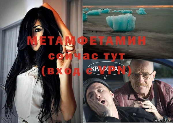 прущая мука Волосово