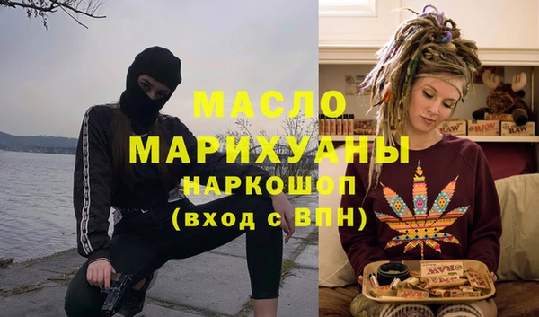 ешки Бронницы