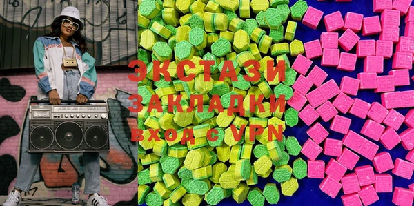 ешки Бронницы