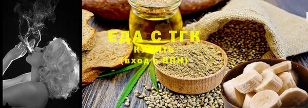 ешки Бронницы
