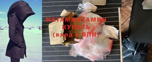 кристаллы Бородино