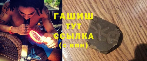 прущая мука Волосово