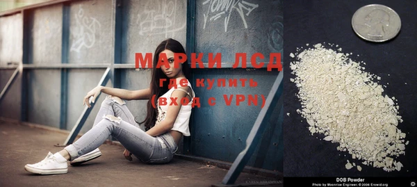 прущая мука Волосово
