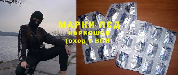 ешки Бронницы