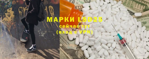 кристаллы Бородино