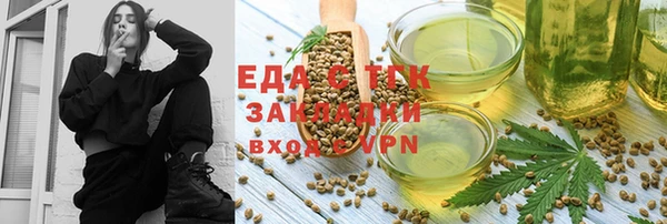 прущий лед Волоколамск