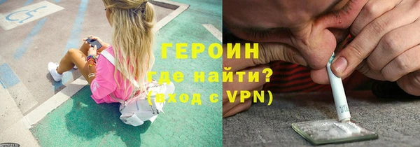 прущая мука Бугульма