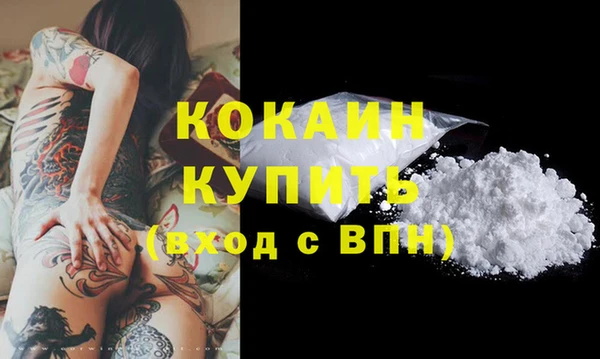 дистиллят марихуана Навашино