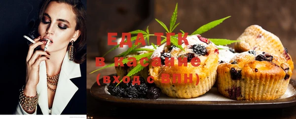 прущая мука Волосово