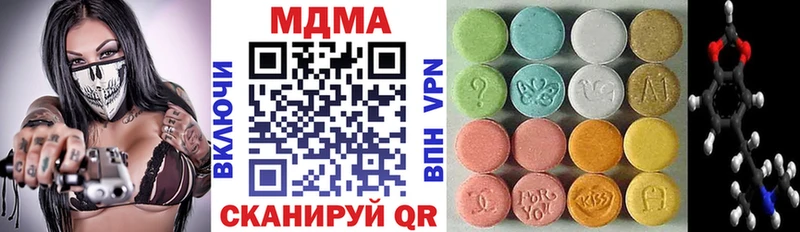 купить наркоту  Инта  MDMA молли 