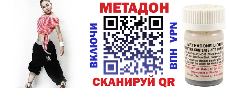 hydra зеркало  Инта  МЕТАДОН кристалл 