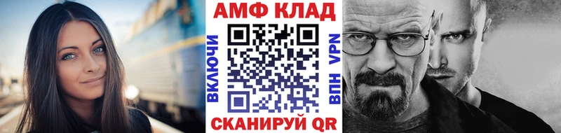 Первитин винт  Инта 
